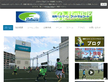 Tablet Screenshot of bell-futsal-fujisawa.jp